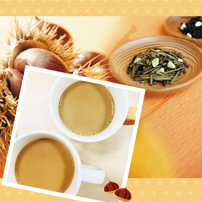 栗の焙茶・紅茶　販売中