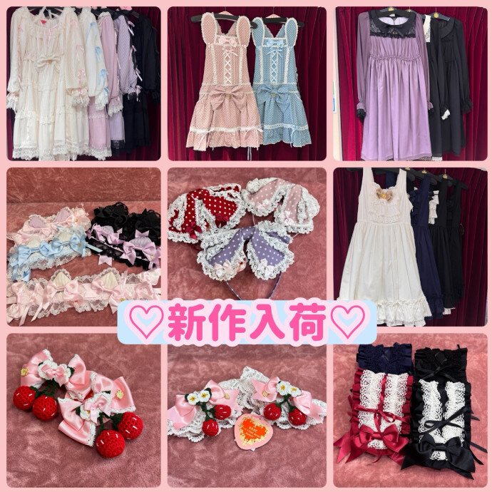 新作入荷♡