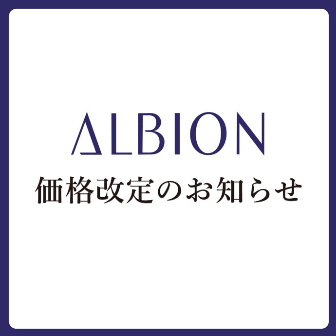 📢大切なお知らせ📢