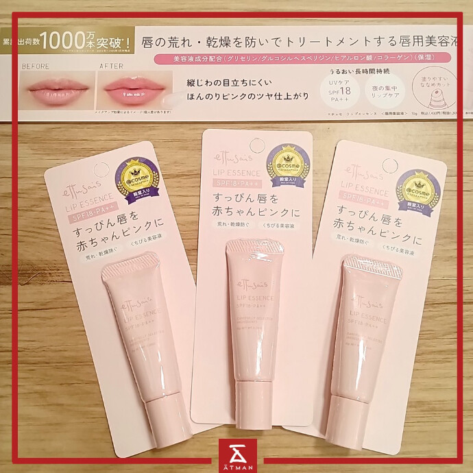 乾燥が気になる唇のケアに