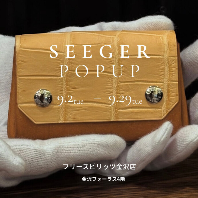 【SEEGER】POP UP開始
