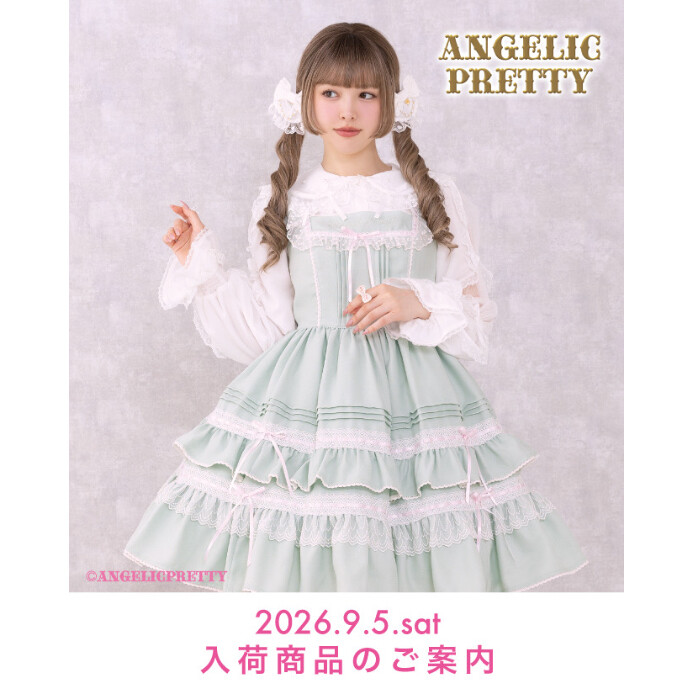 🎀9/5(Sat) New Arrival🎀