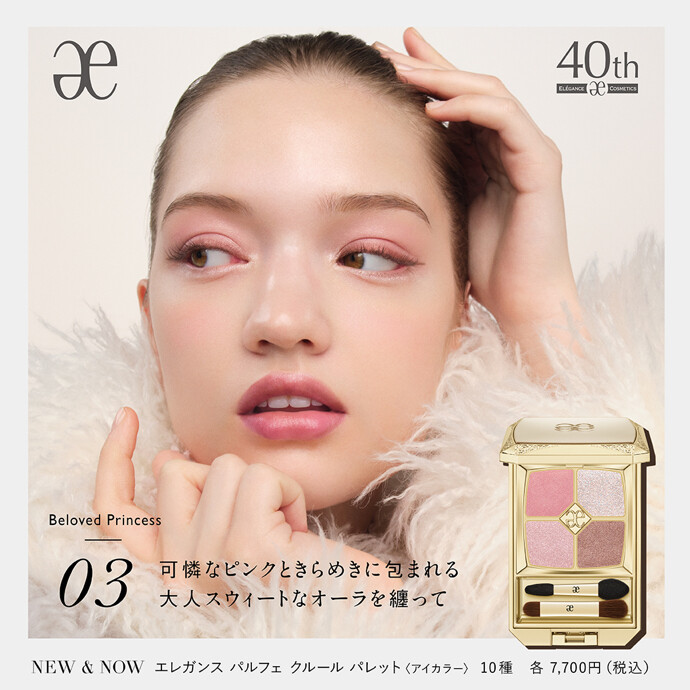 人気の03番入荷👏🏻💕