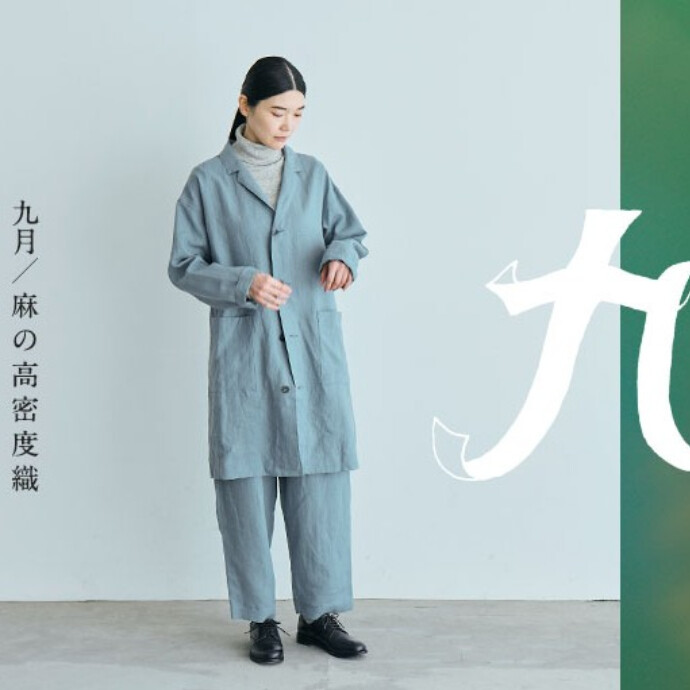 麻の高密度織
