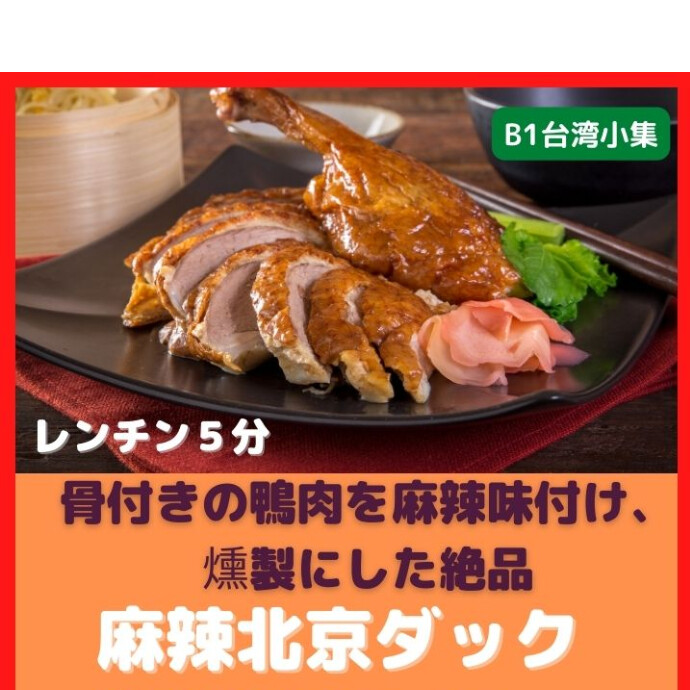 ご家庭でお手軽に“本格プロの味” 想像を超えるおいしさをご自宅で—