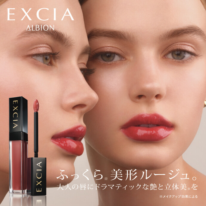 新リクイッドルージュ誕生💄♡