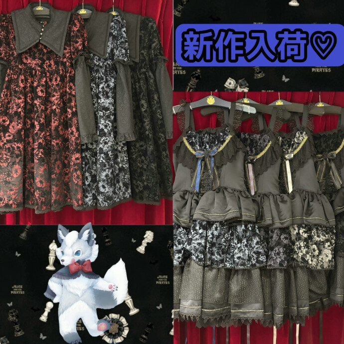 新作入荷♡