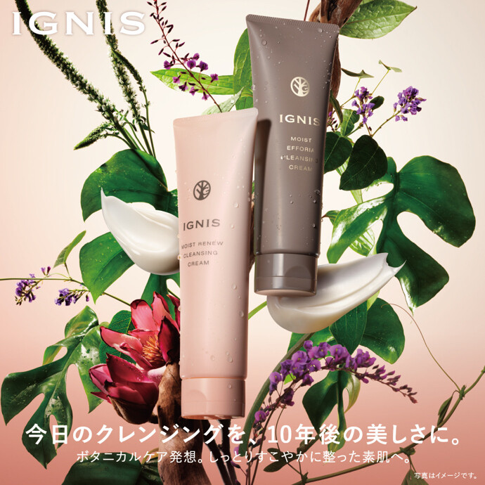 ボタニカル発想クレンジング🌿✨