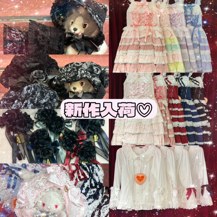 新作入荷♡