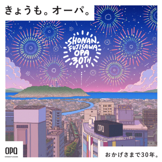 9月18日(金)に3ショップがリフレッシュオープンいたします！