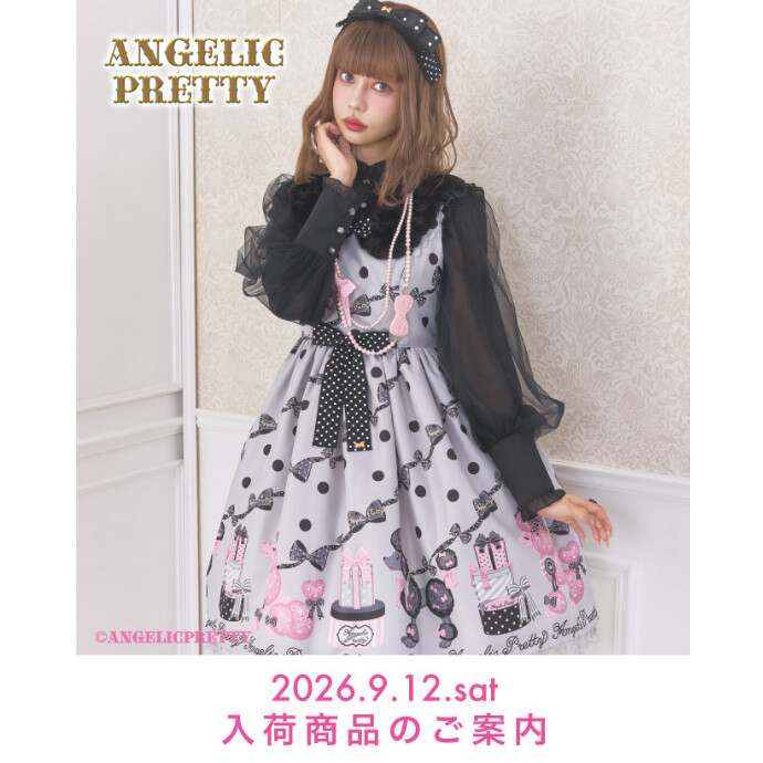 🎀9/12(Sat) New Arrival🎀