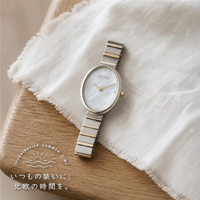~『SKAGEN』新作のご案内~