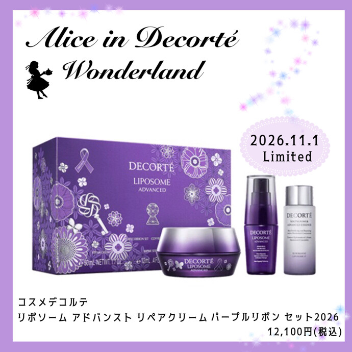 ご予約受付開始です💜✨