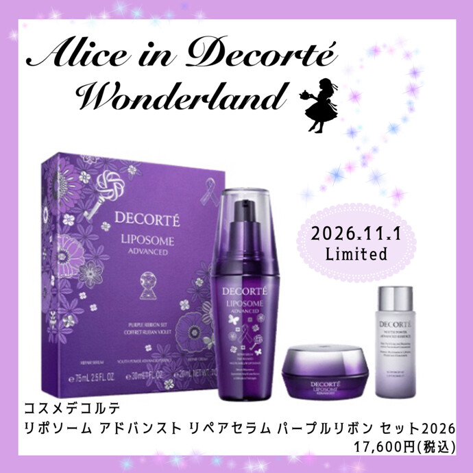 ご予約受付開始です💜✨