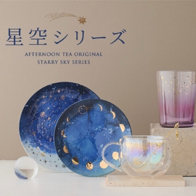 静かに過ごしたい夜や、頑張った日のご褒美時間に