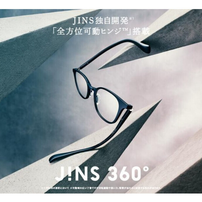 タフなメガネJINS 360°®に新型登場！