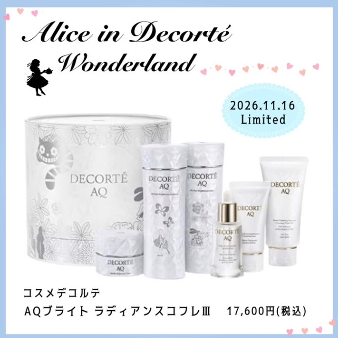 ご予約開始です🤍🤍