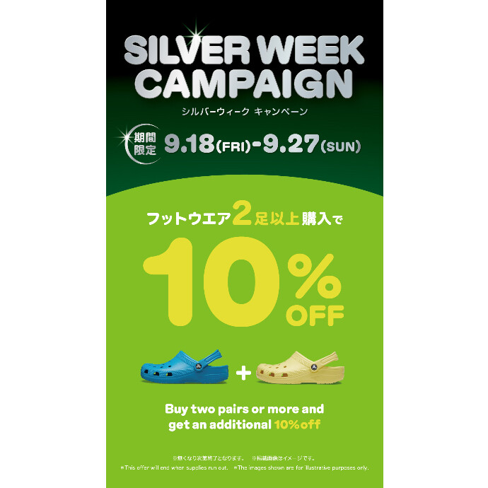 SILVER WEEK CAMPAIGN