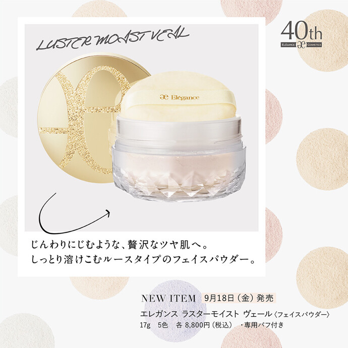 🤍⭐️しっとりなめらかルースパウダー⭐️🤍