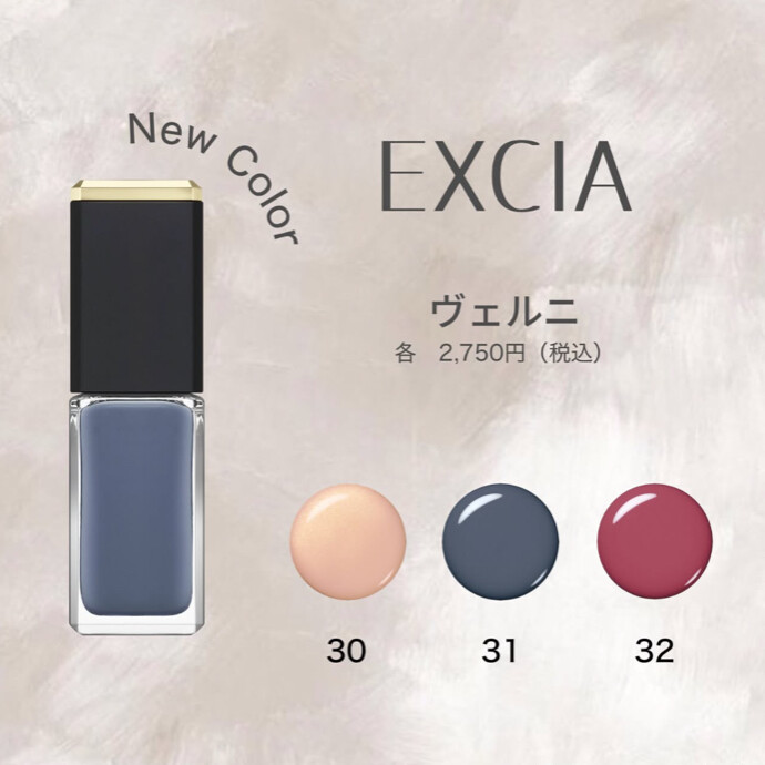 秋冬ネイル💅🤎💙❤️