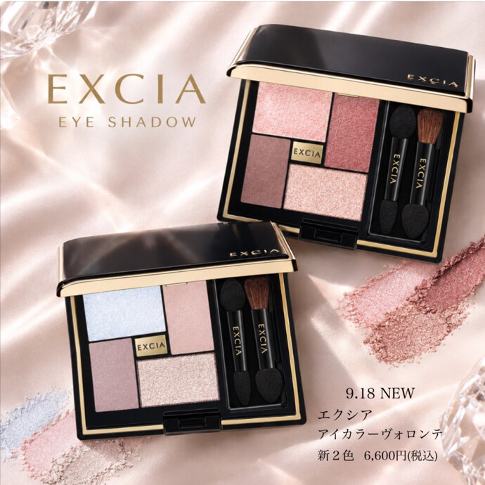 秋冬アイシャドウパレット👀✨