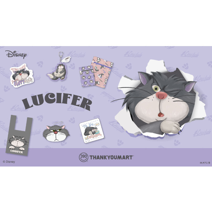 「ルシファー」の限定アイテムが新登場！