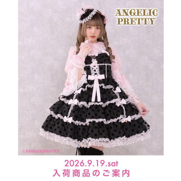 🎀9/19(Sat) New Arrival🎀