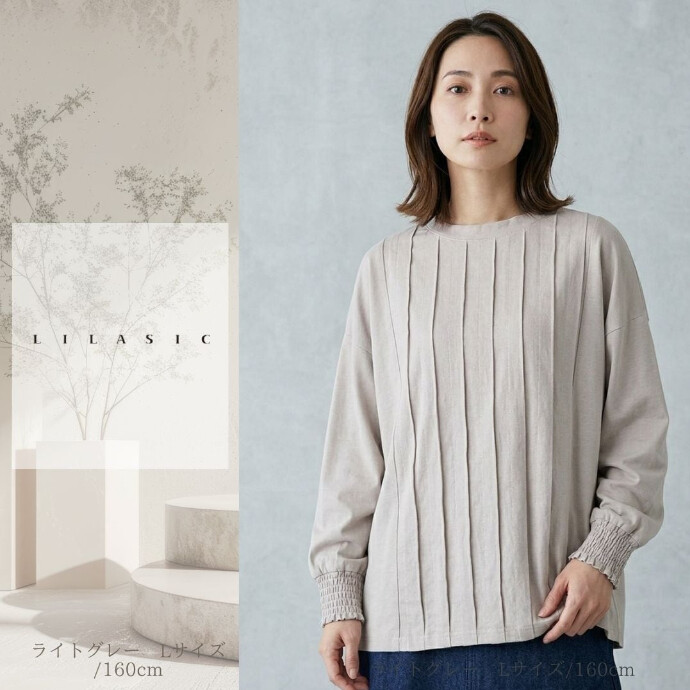 ブラウスのように上品な長袖Tシャツでラクちん