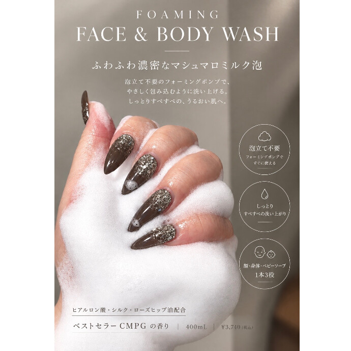 🫧 FOAMING FACE & BODY WASH