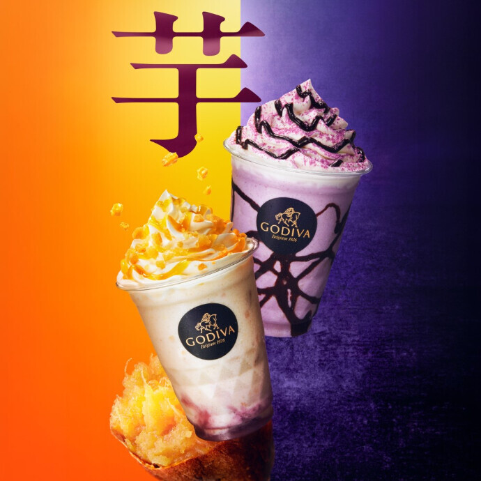 飲むお芋スイーツで秋を満喫！蜜のように甘い安納芋と、ハロウィンを彩る紫芋の2種類が登場！『安納芋 ショコリキサー』、『パープル スイートポテト ショコリキサー』