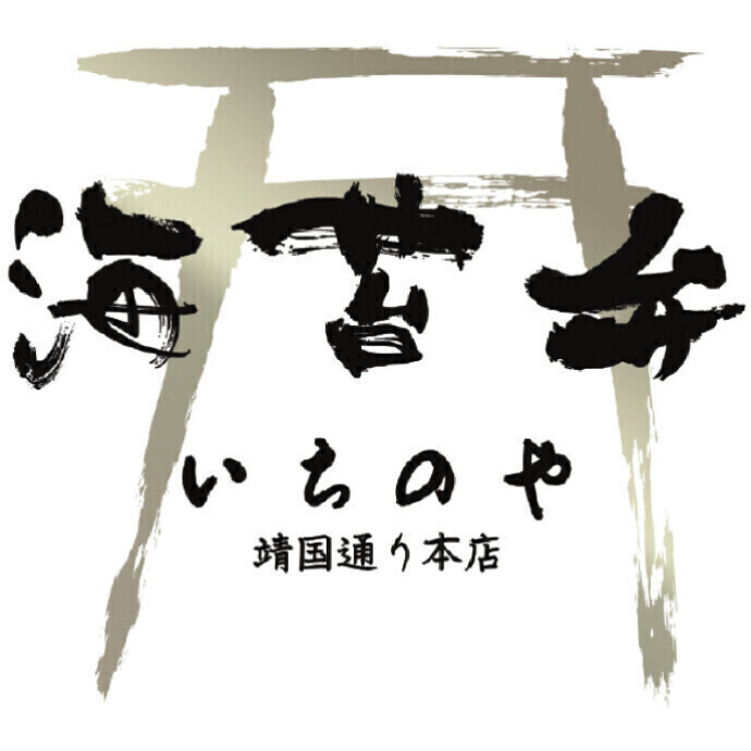 【9月23日、27日、30日】臨時休業のお知らせ
