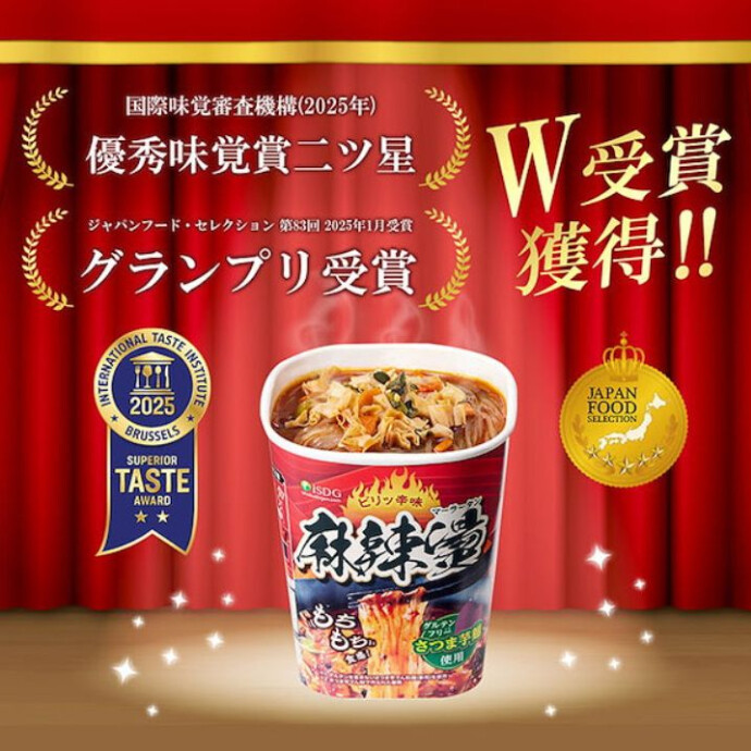 中国四川発祥の人気料理「麻辣湯を、手軽に楽しめる一品。 花椒のしびれる刺激と唐辛子のコク深い辛さが絶妙に重なり、あと引く美味しさがクセになります。