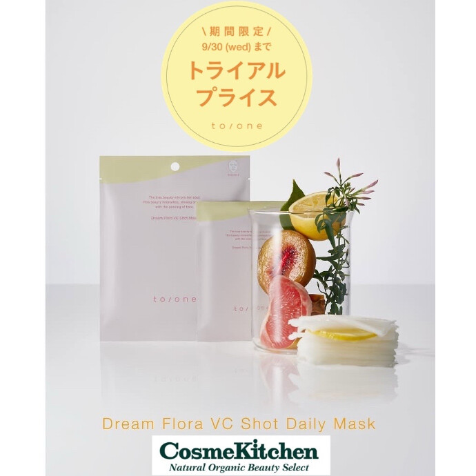 【to/one】ドリーム フローラ Cショット デイリー マスク