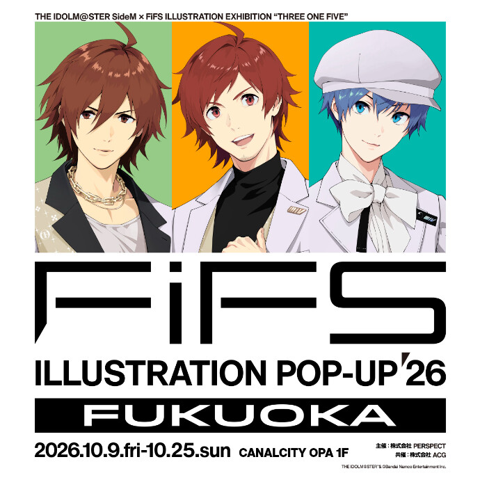 FIFS ILLUSTRATION POP-UP'26 FUKUOKA
