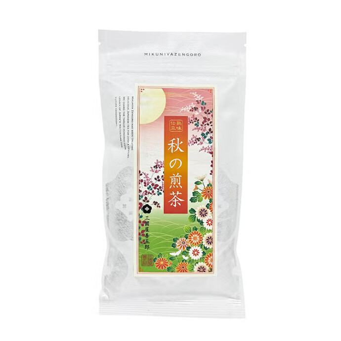 秋の煎茶　販売中