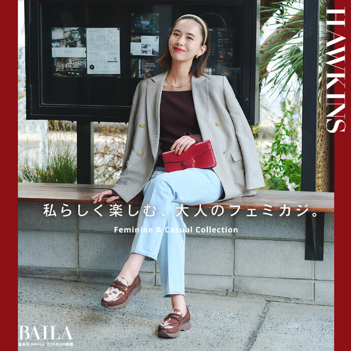 ＠BAILA掲載 井桁弘恵さんが魅せる、Hawkinsフェミカジスニーカー｜ホーキンス