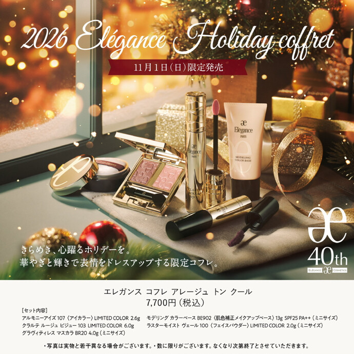 10月1日よりご予約開始です‼️