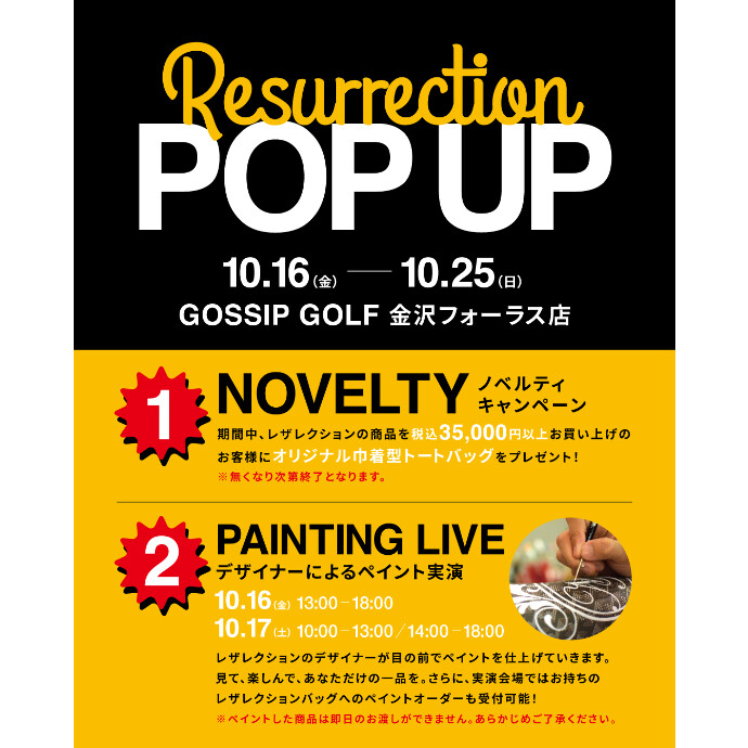 Resurrection "POP UP & PAINTING LIVE"