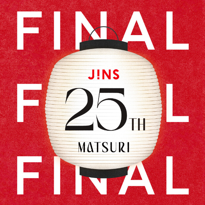 JINS 25TH MATSURI第4弾、ノベルティ企画が10/8（木）よりスタート！