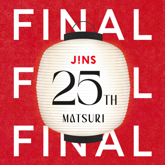 JINS 25TH MATSURI第4弾、ノベルティ企画が10/8（木）よりスタート！