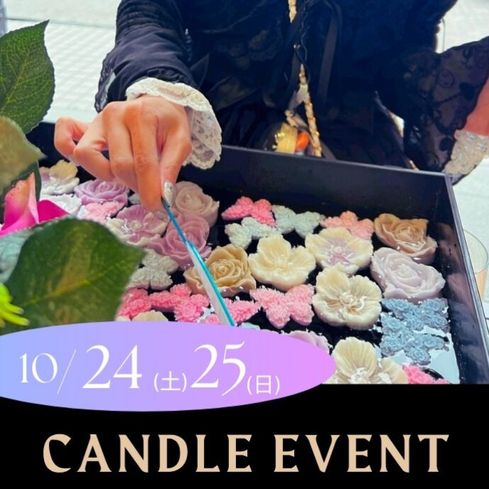 ホラーアートな”怖美しいキャンドルすくい”が2日限定で登場‼