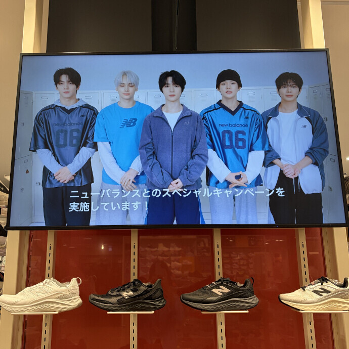 New Balance×TOMORROW X TOGETHER