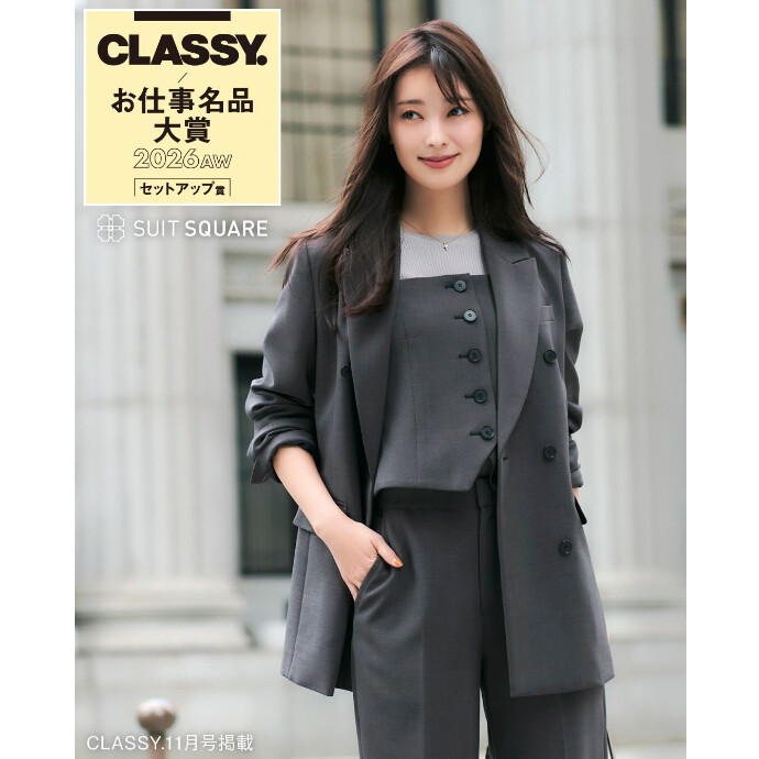 ４F スーツスクエア　レディース  👑CLASSY.お仕事名品大賞2026AW セットアップ賞👑