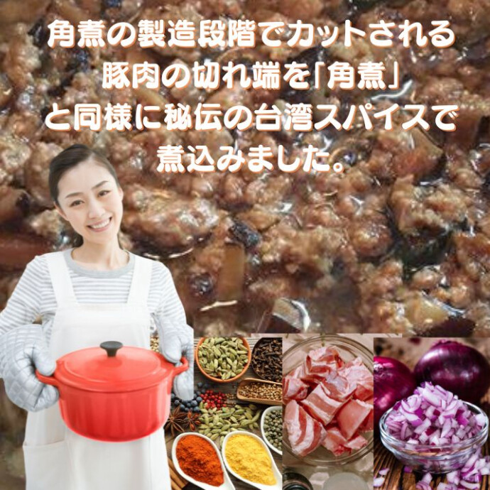 肉のジューシー感と 旨味,香りが お口の中にいっぱい広がり、 肉汁とともに食欲をそそります