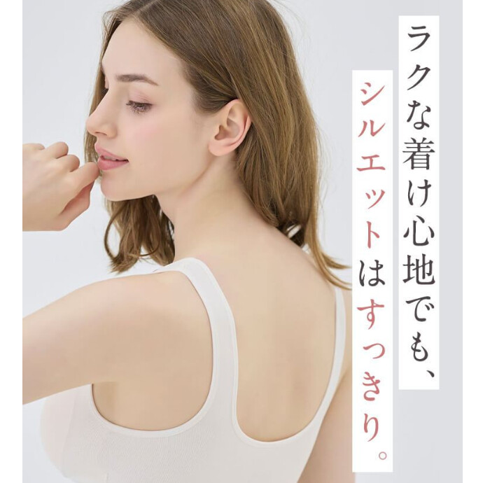 楽にバストケア！新登場のナイトブラ🛌🌛