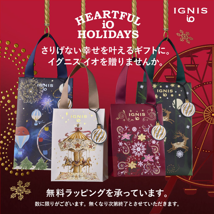 ⭐︎⭐️ HEARTFUL io HOLIDAYS⭐️⭐︎