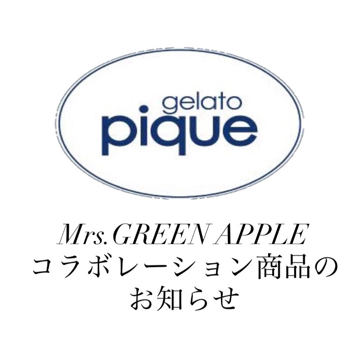 gelato pique