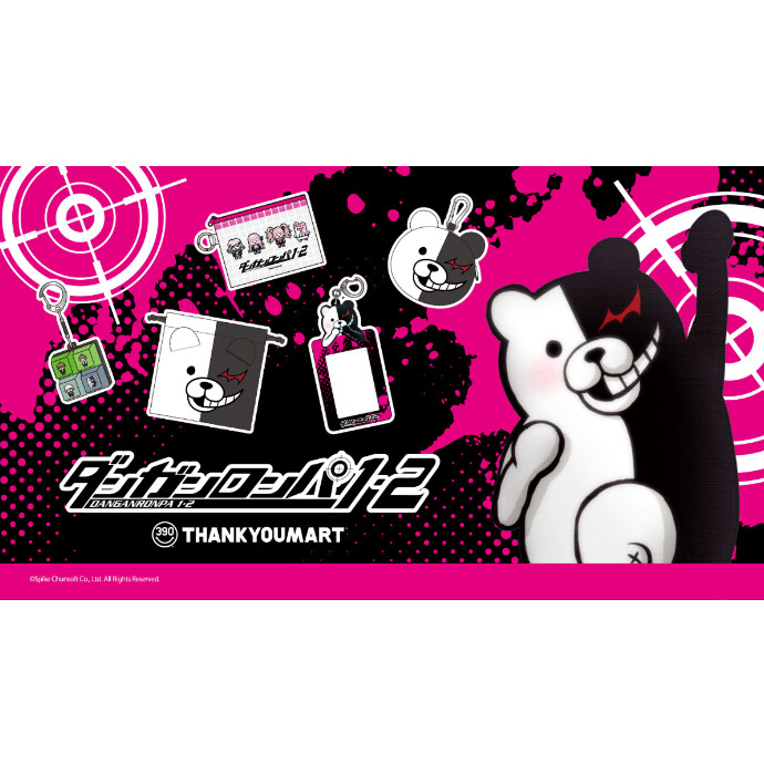『ダンガンロンパ１・２ Reload』とのコラボ雑貨が新登場！