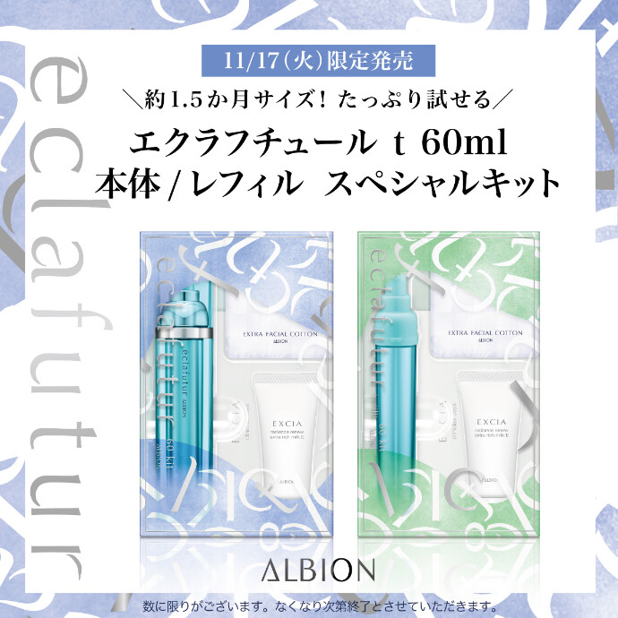 ご予約受付中💙🤍