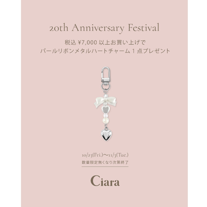 ノベルティプレゼント🎁✨